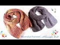 تريكو شال كوفية حريمى ورجالى سهلة و بسيطة للمبتدئين How To Knit Scarf For Beginners