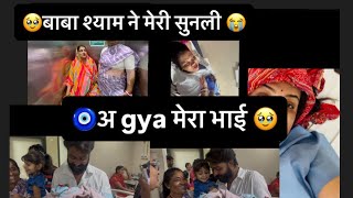 घर 🏠 में फ़िरसे आया एक नन्हा मेहमान 🥹🧿