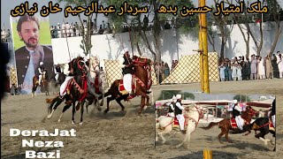 Malik Imtiaz Budh  Abdul Rahim Khan Niazi  Derajat Neza Bazi 2022