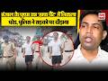 Jahangir Khan को बंगाल पुलिस ने हाफ पैंट में घुमाया, TMC के गुंडों में खौफ का माहौल| West Bengal
