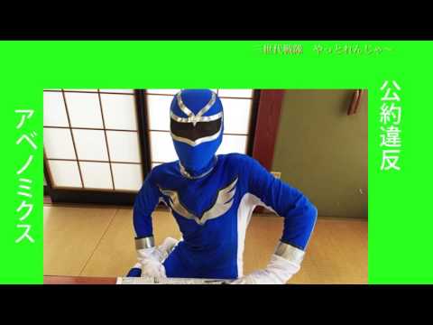 やっとれんじゃ～～～。