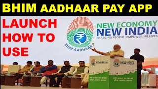 Aadhaar Pay app how to download and use full explained (HINDI) screenshot 4