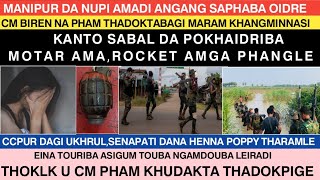 Chahe 5 Fadok Pikhre || Cm Biren Na Pham Thadoktabagi Maram Khangminnasi 🔥🔥