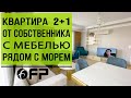 ⚠️ Дизайнерская квартира от собственника. Недвижимость в Турции 2021