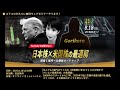 完全に油断してた…とんでもない規模の自社株買いを発表した超ダークホース銘柄