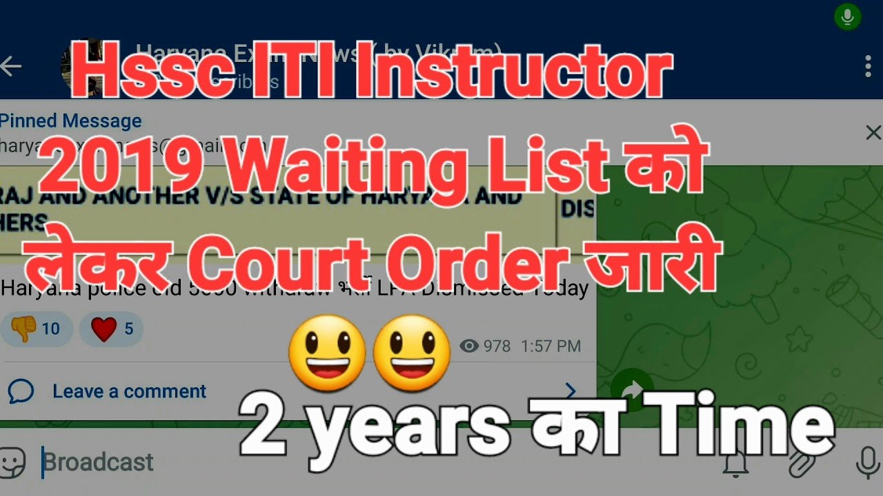 Hssc ITI Instructor Waiting List Court Order जारी | hssc iti instructor court case update today