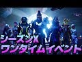 【フォートナイト】シーズン10ワンタイムイベント【FORTNITE】