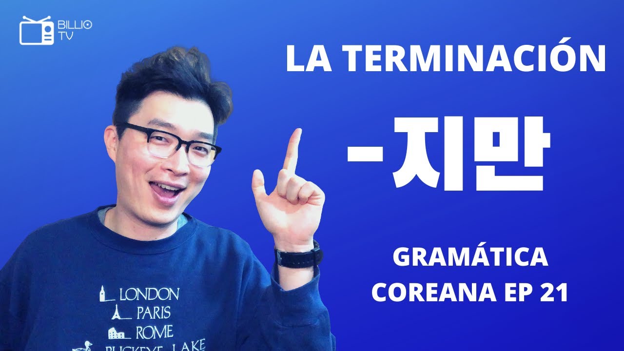 GRAMÁTICA COREANA EP 21 - LA TERMINACIÓN ~지만 -
