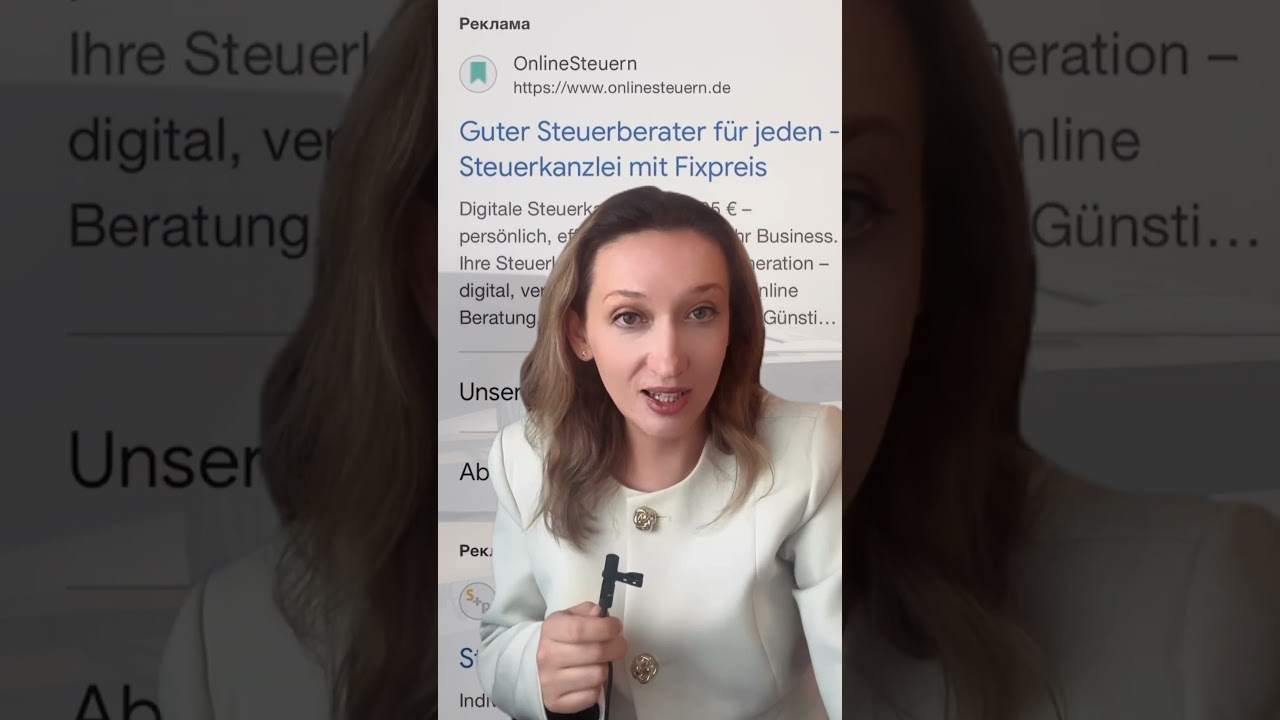 Как найти работу в бухгалтерии с помощью Initiativbewerbung