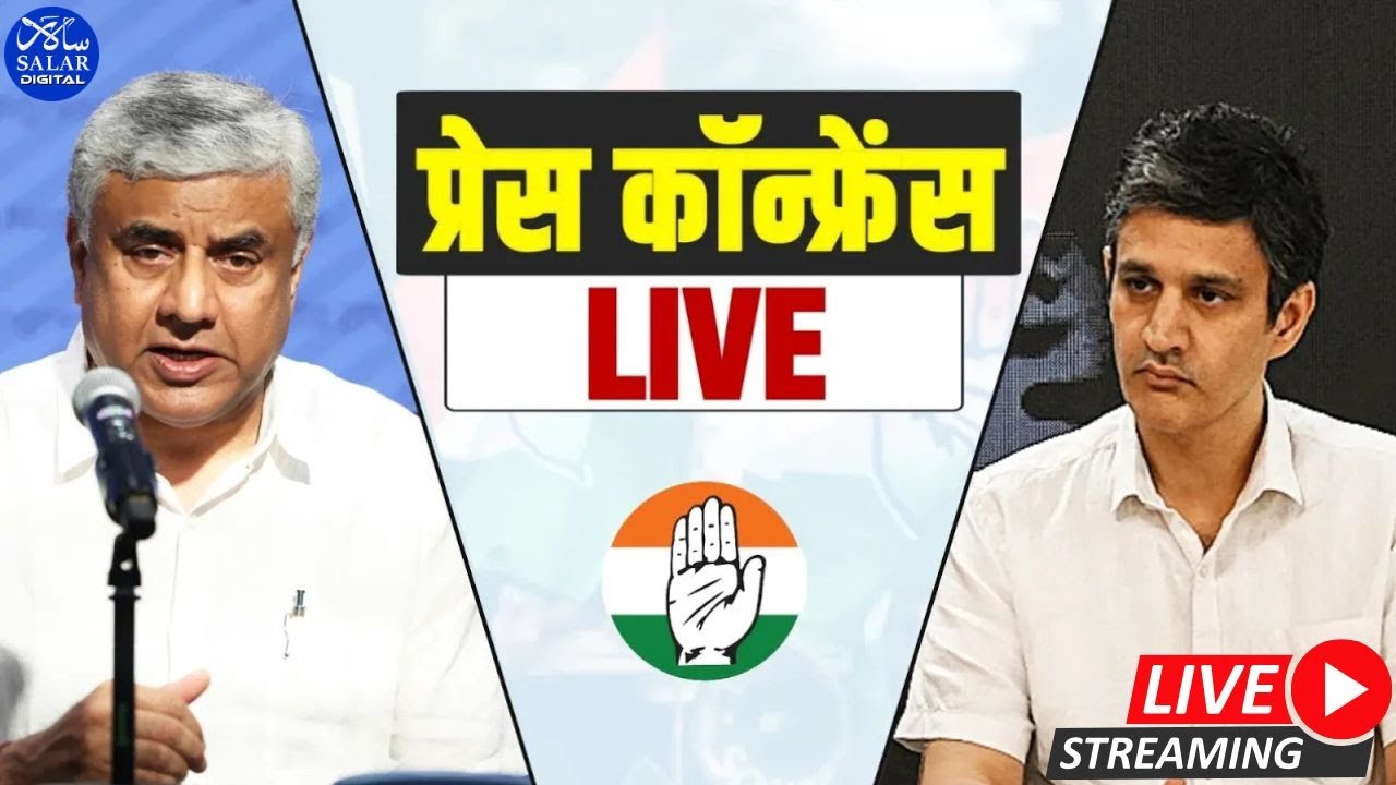 LIVE: Congress party briefing by Rajeev Gowda and Amitabh Dubey at AICC Office, New Delhi
