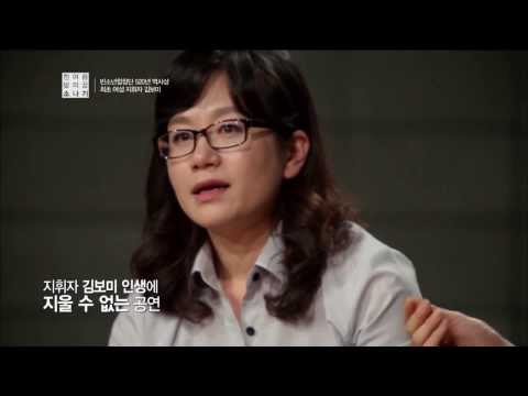 한 여름 밤의 꿈 소나기 - Ep.5 : 인생의 벅찬 순간! 현재의 김보미를 만들어 준 사람들