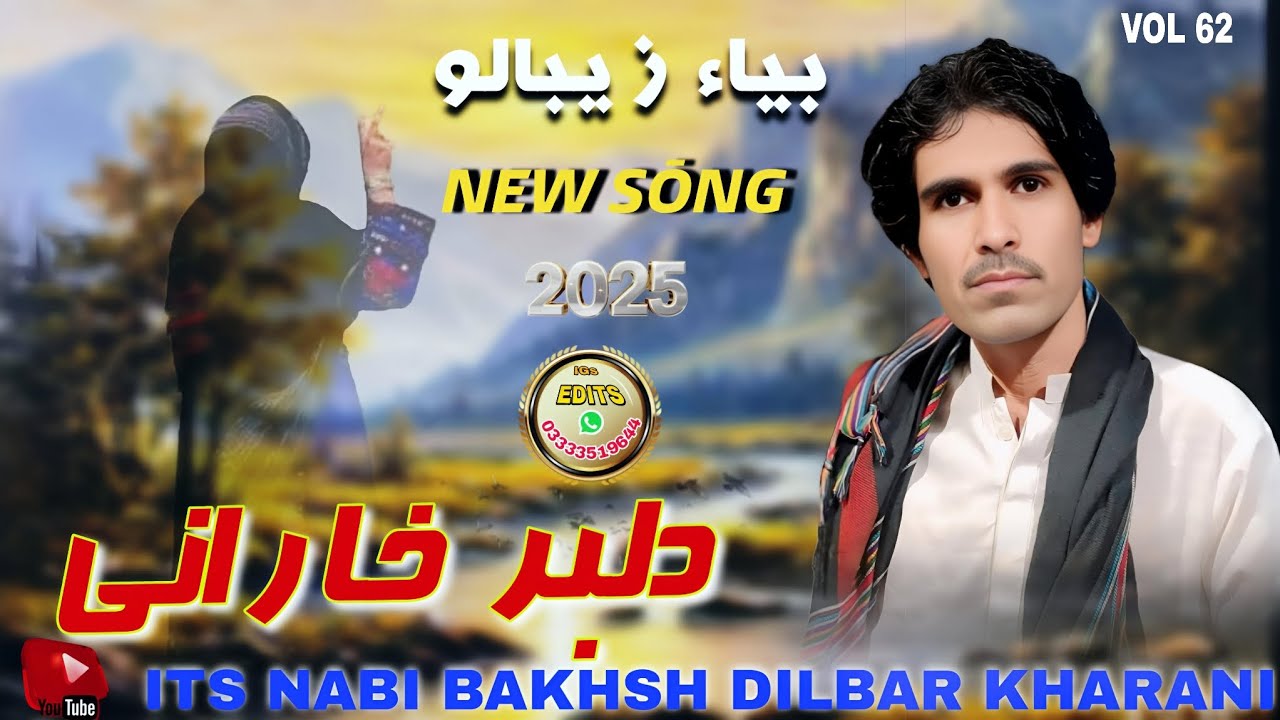 Biya Zaibalu | Volume 62 | Latest Song 2025 | Nabi Bakhsh Dilbar Kharani (Official Audio)