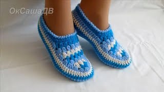 :  -  . Slippers-moccasins crocheted.    .