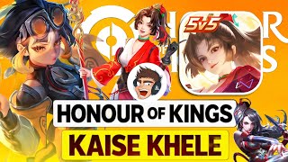 How To Play Hok in Hindi | Beginners Guide🔥 #honorofkings #honorofkingsindia #hok #moba #comingsoon