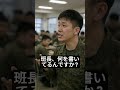 自衛官がダイエットするとこうなる #自衛隊コントー #shorts