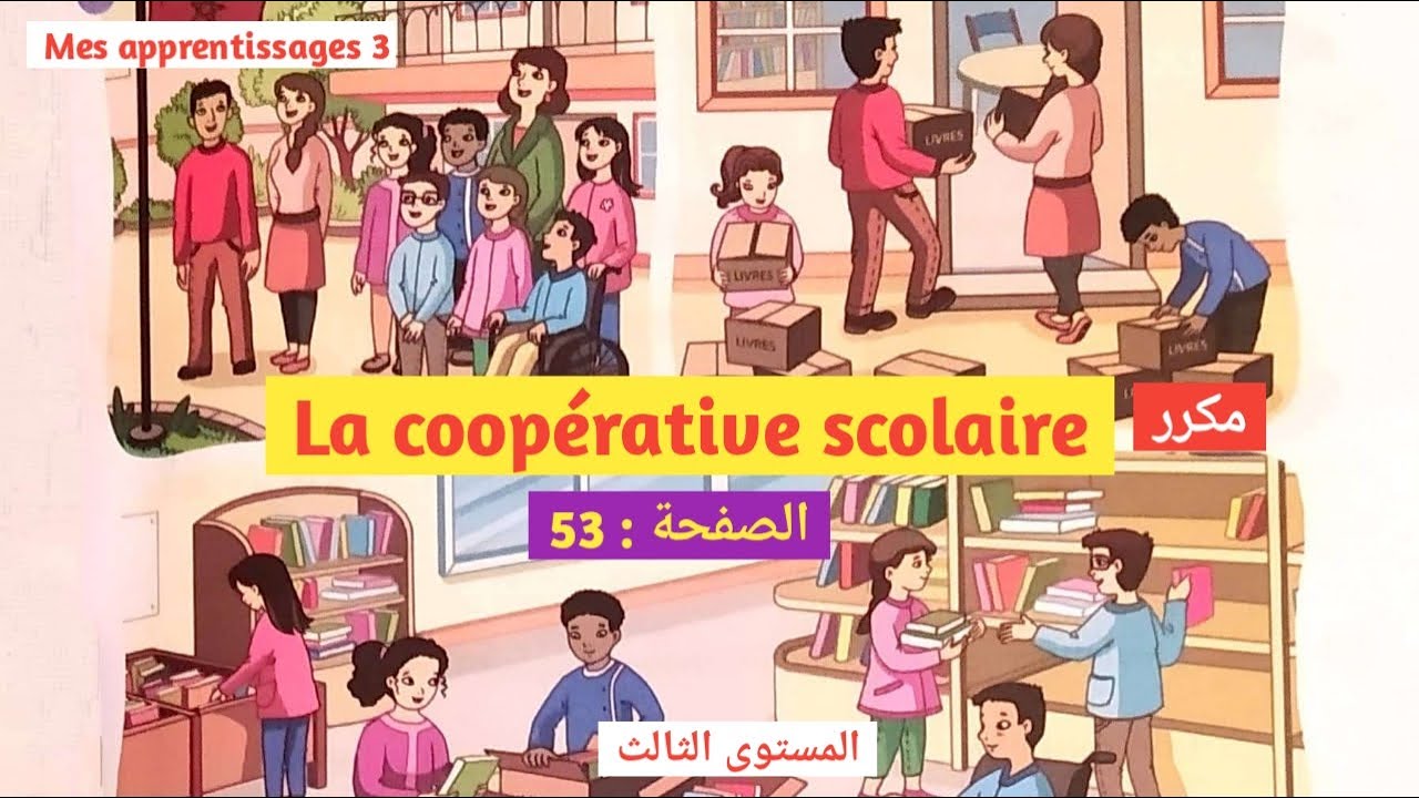 La coopérative scolaire oral 2 unité 2 semaine 3 et 4 mes