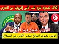 لايف شوقي بن زهرة بهد ل العالم الآخر