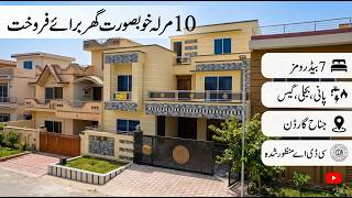 House for sale in Islamabad | Beautiful Luxury House for sale in Islamabad | 10 Marla  #houseforsale