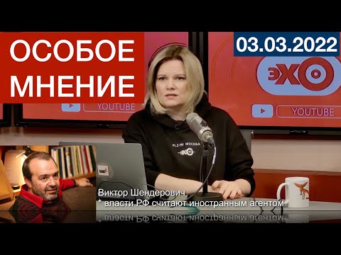 YouTube видео