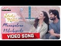 #ManasuloneNilichipoke Video Song | Varudu Kaavalenu | Naga Shaurya, Ritu Varma |Chinmayi |Vishal C