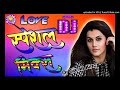 Mohobbat_Na_Karna_Love_Dj_Remix_By_Gulab_King