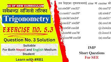 Optional Math Class 10 Exercise 5.3 Q. No. 3 Solution | Transformation of Trigonometric Ratios