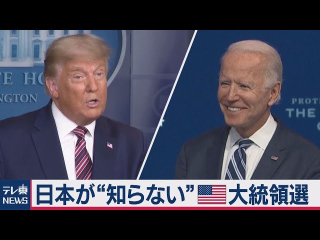 2020年 米国大統領選挙 銀メダル　純銀 2020年 米国大統領選挙 銀メダル 純銀