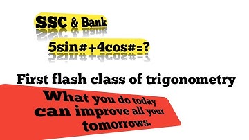Demo Of Trigonometry In Hindi   English   Problems   Solutions for SSC  CDS