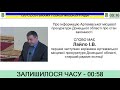 126 сесія Бахмутської міської ради