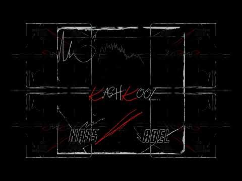 ADEL Al3ain عالم افتراضي كشكول Kashkool 