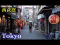 西荻窪 Tokyo Evening Walking ✨ Nishi-Ogikubo Shopping Streets Japan🎧HQ Binaural 吉祥寺の隣町・南口エリア (杉並区)東京散歩