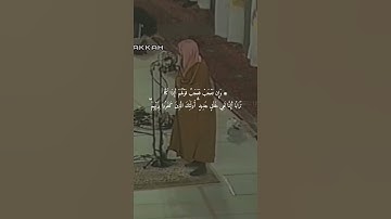 { وَأُولَٰئِكَ الْأَغْلَالُ فِي أَعْنَاقِهِمْ ۖ } الشيخ د.سعود الشريم تلاوة قديمة | سورة الرعد