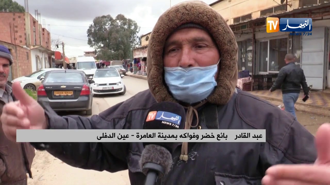 عين الدفلى: أسواق مغطاة والباعة يعرضون سلعهم على الطرقات بالعامرة