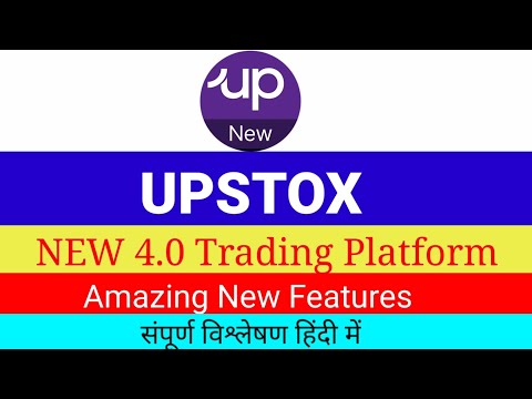 Upstox New Trading Platform Tutorial || Upstox New Feature ||Upstox New Platform Review |Dr manoj