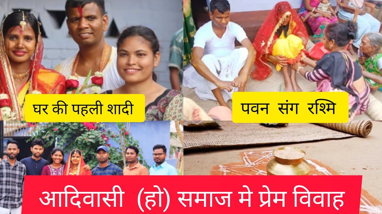 हो समाज मे love marriage #bhaikishadi #vlog #explore #village #binnysawaiyan