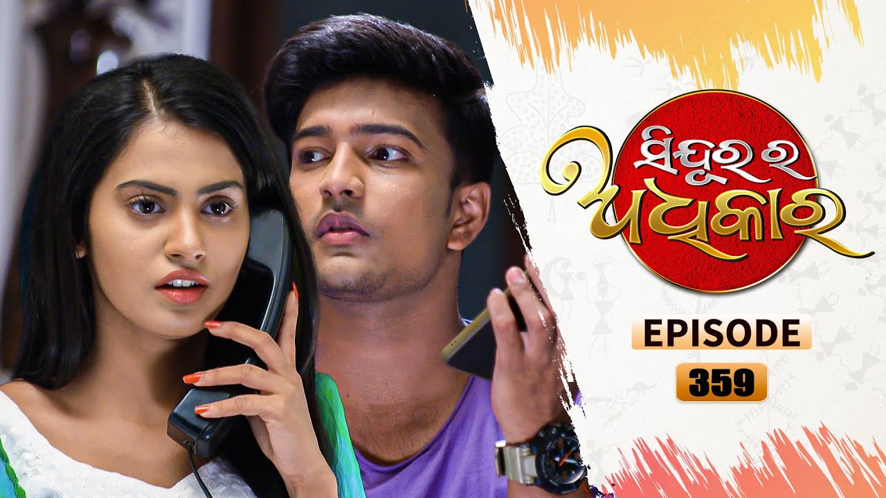 Sindurara Adhikara | Full Ep 359 | 8th Sept 2021 | Odia Serial – TarangTV