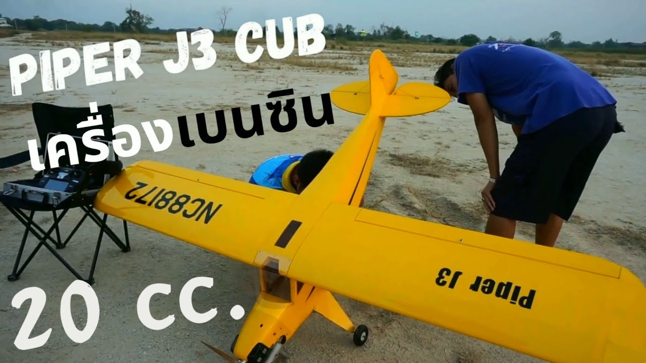 Piper J3 Cub 20cc gasoline engine rc plane.Piper j3 cub 20cc
