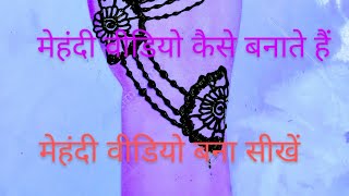 how to edit mehndi design video #mehandiart #mehandidesign #hinamehandi screenshot 4