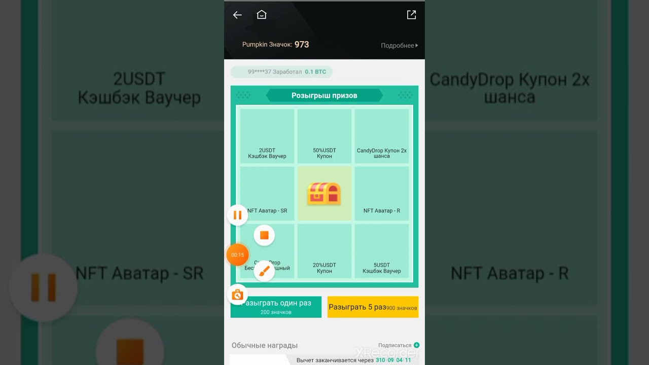 как получить nft на хуоби