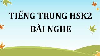 [ HSK2 - LUYỆN NGHE TIẾNG TRUNG - ĐỀ 01 - PHẦN 1] - TIẾNG TRUNG GIAO TIẾP