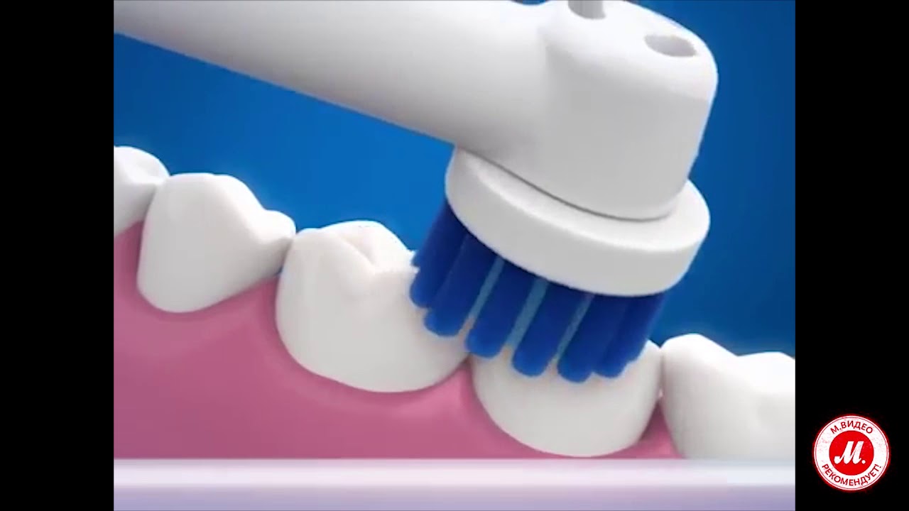 Электрическая зубная щётка Braun Oral-B Professional Care 3000/D20.535.3