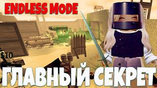 Полный гайд на endless mode в Dead Rails - все секреты и тактики