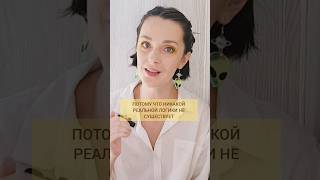 а какая разница#вселенная #путь #медитация #аудиокнига #эзотерика #благодарность #книги #психология