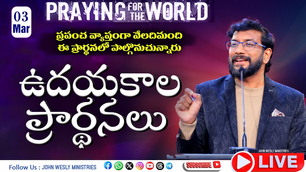 Praying for the World | March 3, 2026 | His Servant John Wesly & Mrs Blessie Wesly