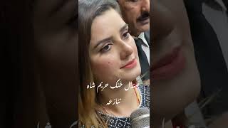 Sundal Khattak Lateast Video Sundal Khattak Hareem Shah Controvercy Sundal Kpress Conference