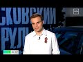 Катер перевернулся на Москве-реке Красногорск 2026: что известно — Москва 24