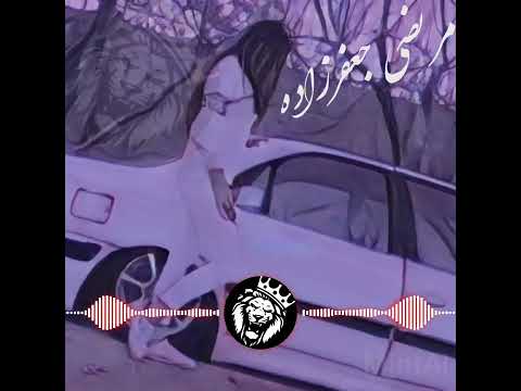 آهنگ جدید مرتضی جعفرزاده