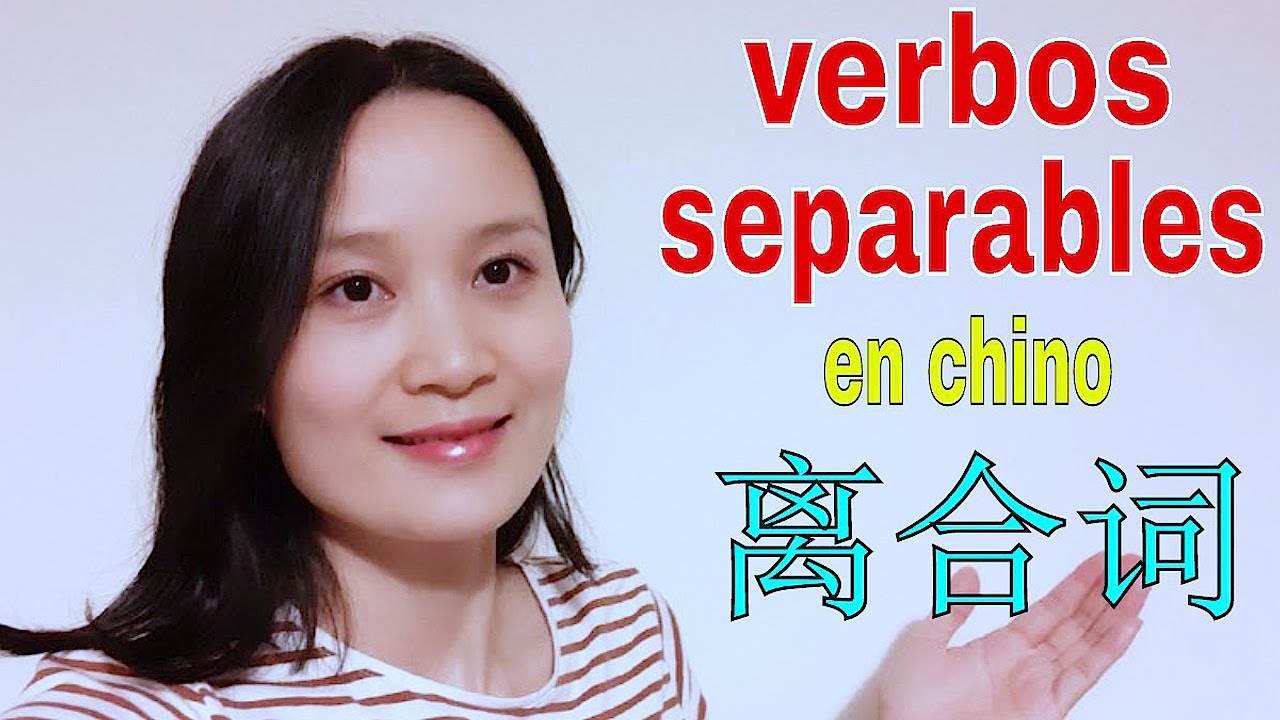 33 Verbos Separables de Uso Frecuente| Aprender chino, Curso de chino