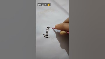 sargam name in cursive handwriting #cursive #art #calligraphy #name #share #reels #views #🤘❣️❤️
