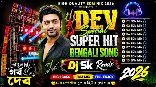 Download lagu Dev Special Super Hit Bengali High Quality Edm Mix 2026 // Dj Sk Remix